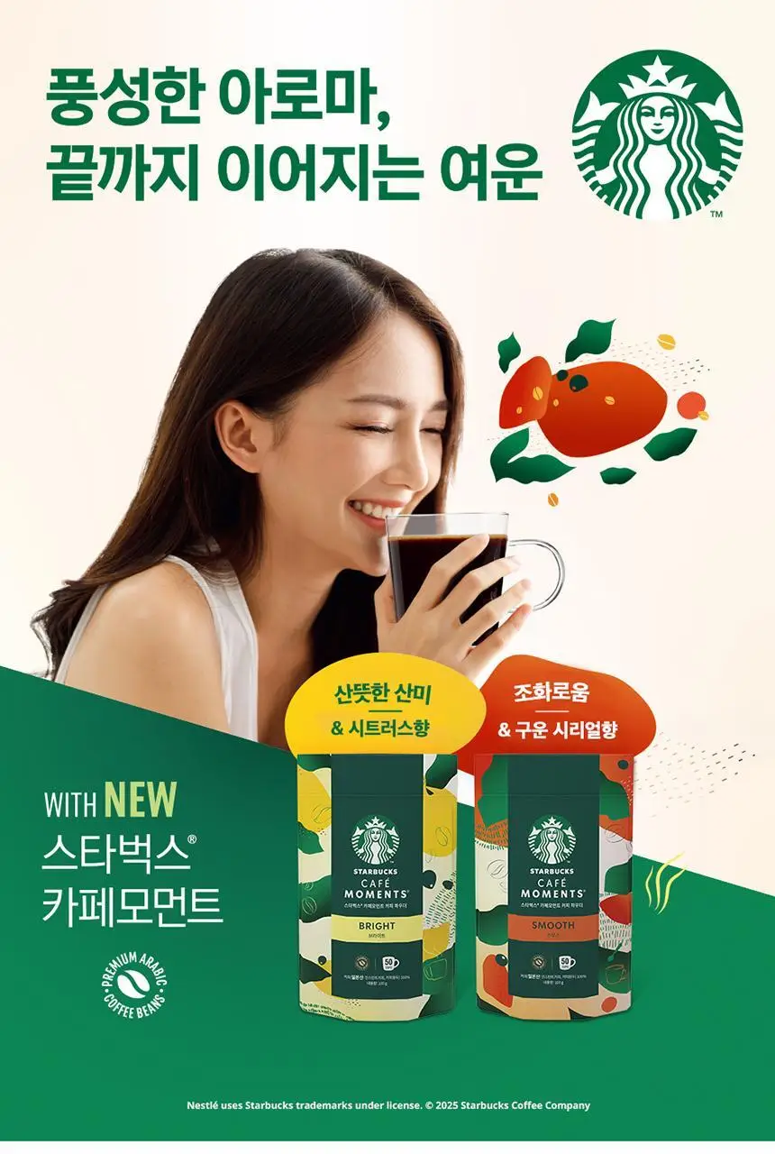 스타벅스 카페모먼트 Jar 65g+파우치 100g 패키지 상세페이지 4