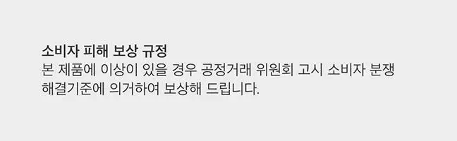 슬리플러스 슬리프레소 디카페인 콜드브루 2g 10개입 상세페이지 12