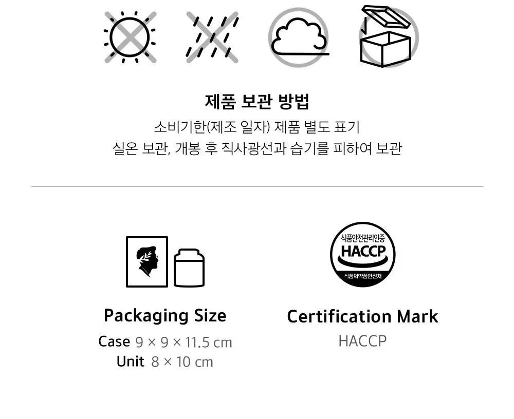 쌍계명차 골드주빌리 금잔화와 유자 10티백 상세페이지 13