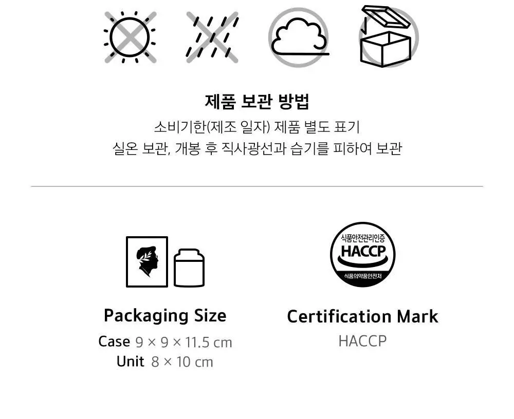 쌍계명차 골드주빌리 이른봄 쑥향기 10티백 상세페이지 13