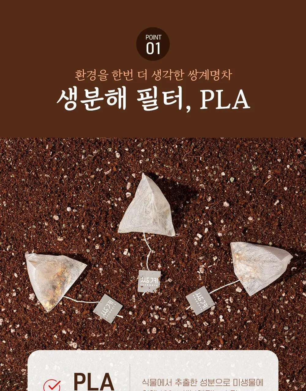 쌍계명차 과일 허그 티캔&양갱 다식 세트 상세페이지 25