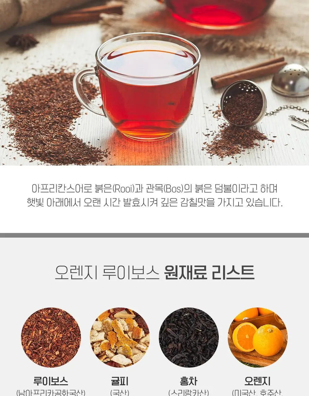 쌍계명차 과일뿜뿜 선물세트(사과+레몬+오렌지)과일허그 10TB 3종 세트 상세페이지 9