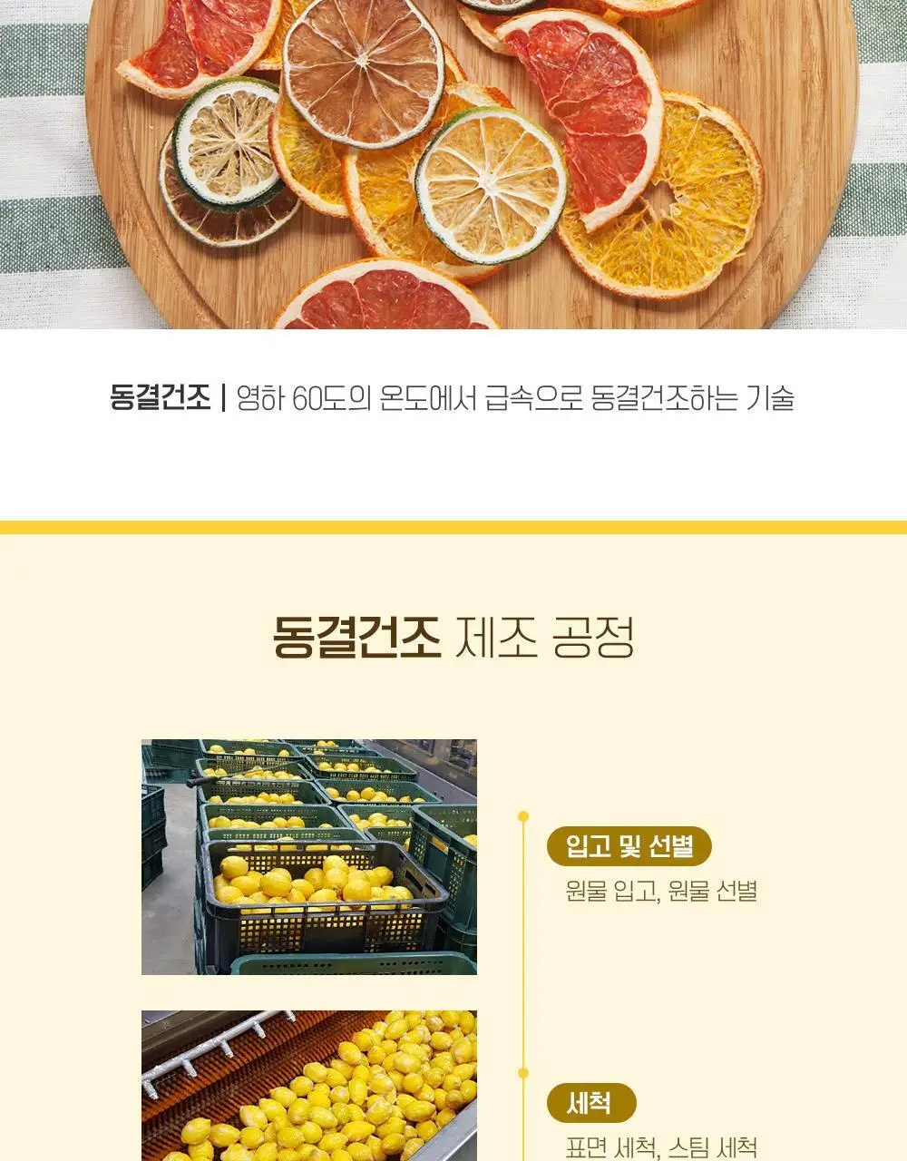 쌍계명차 과일뿜뿜 선물세트(사과+레몬+오렌지)과일허그 10TB 3종 세트 상세페이지 11