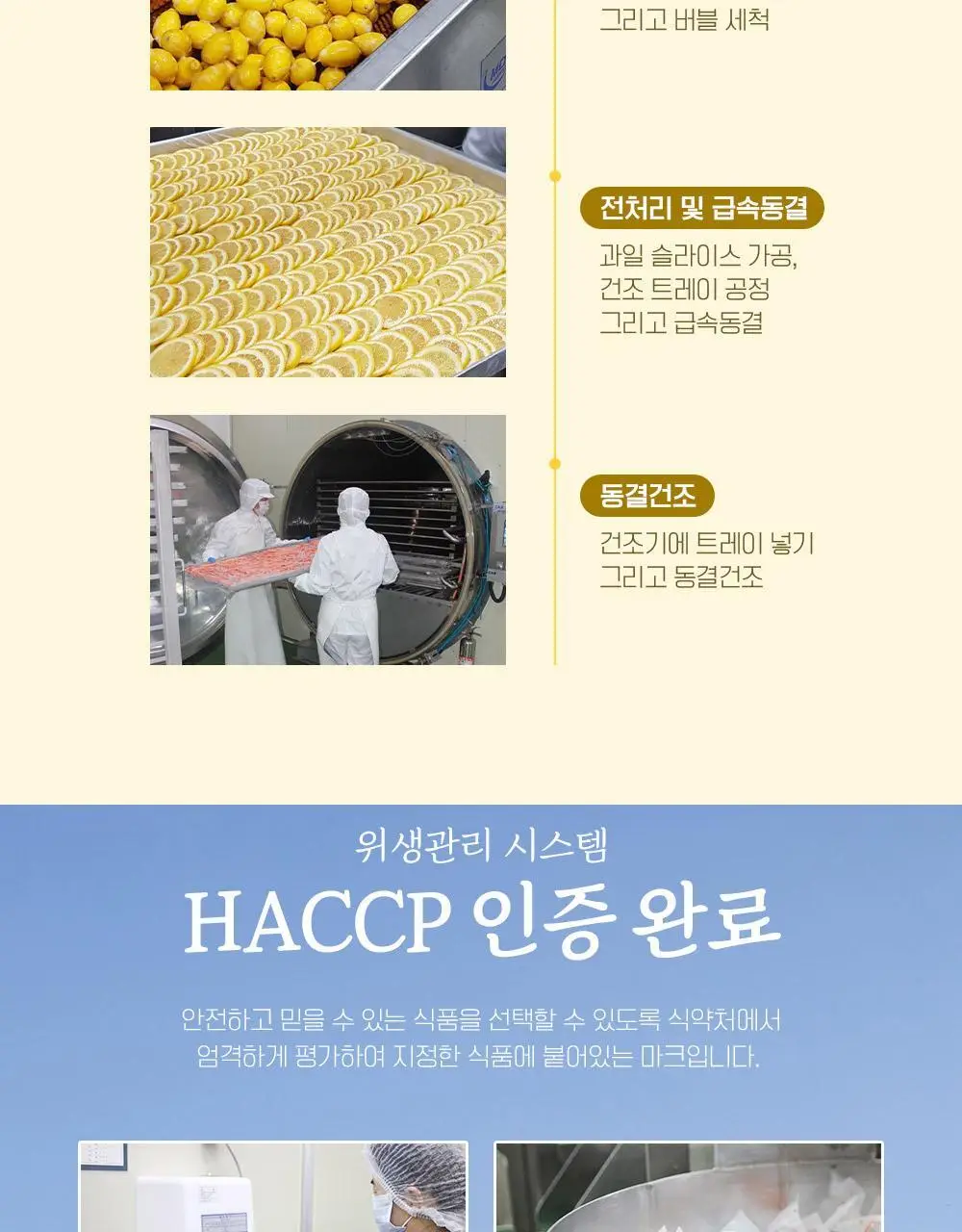쌍계명차 과일뿜뿜 선물세트(사과+레몬+오렌지)과일허그 10TB 3종 세트 상세페이지 12