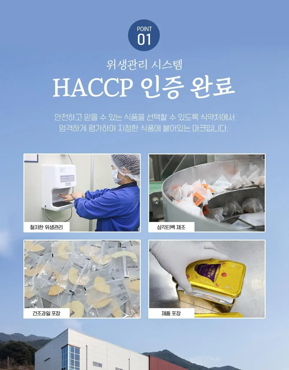 쌍계명차 과일허그티캔 5종(청귤 자스민, 레몬 캐모마일, 자몽 블랙티, 오렌지 루이보스, 사과 히비스커스) 택1 상세페이지 14
