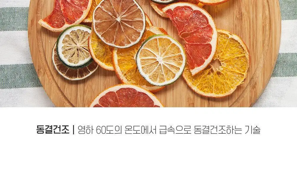 쌍계명차 과일허브티 15티백 3종 중 선택(레몬캐모마일/오렌지루이보스/사과히비스커스) 상세페이지 5
