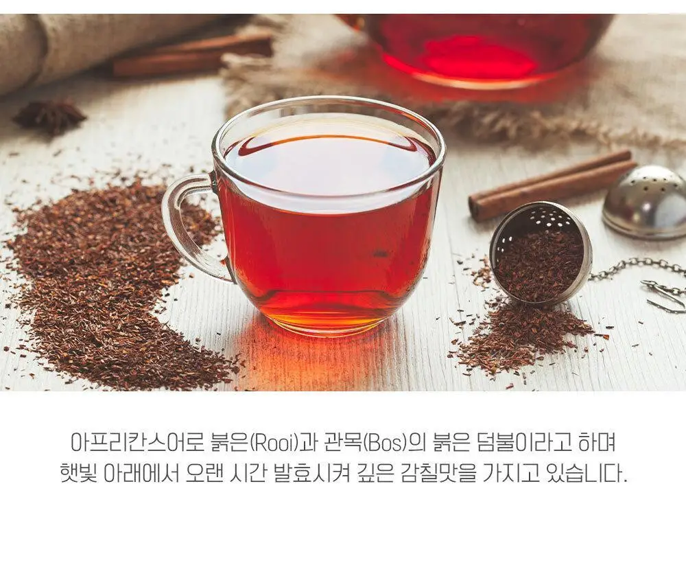 쌍계명차 과일허브티 15티백 3종 중 선택(레몬캐모마일/오렌지루이보스/사과히비스커스) 상세페이지 34