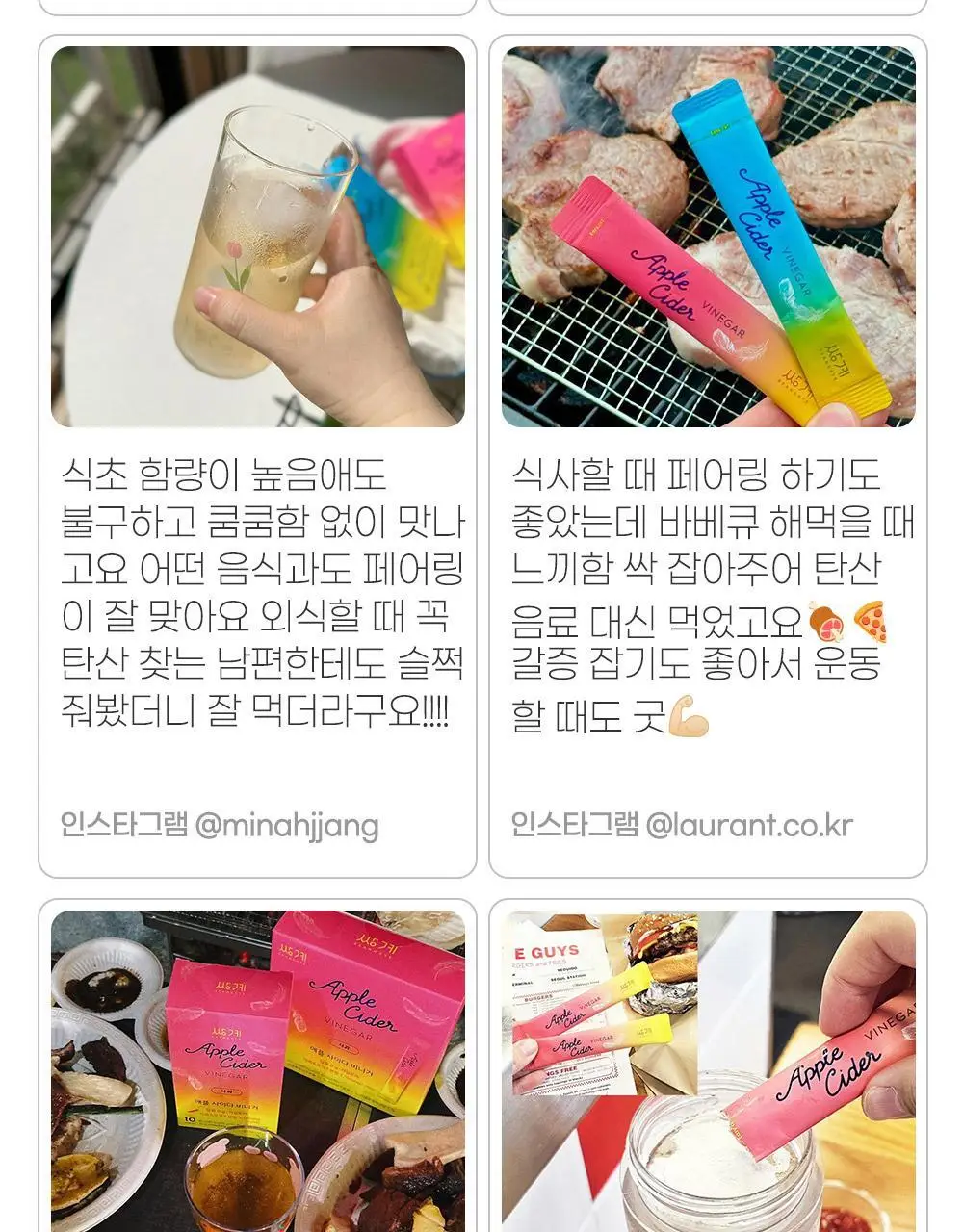 쌍계명차 애플사이다비니거 사과/레몬 30스틱 2종 중 택 1 상세페이지 7