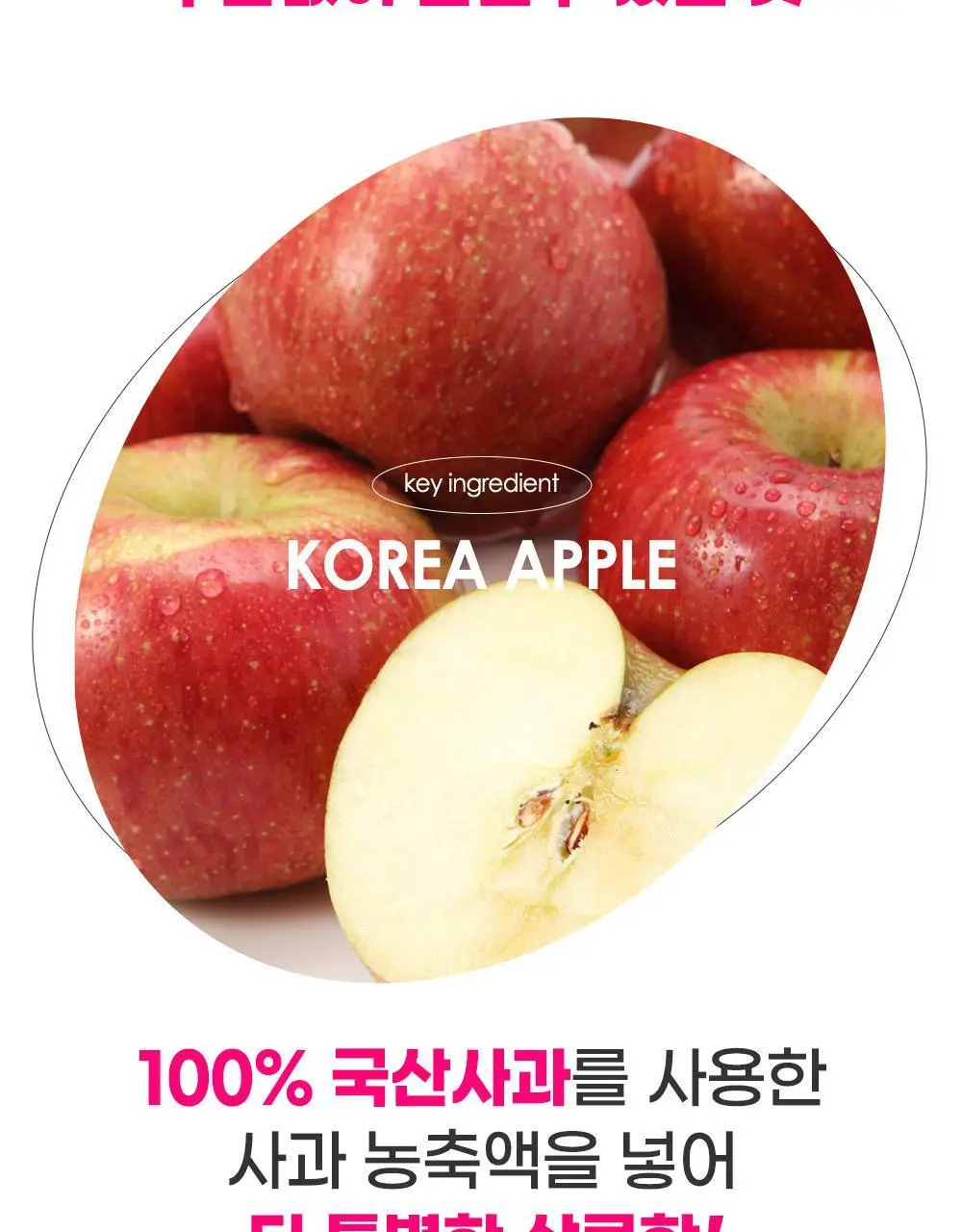 쌍계명차 애플사이다비니거 사과/레몬 30스틱 2종 중 택 1 상세페이지 16