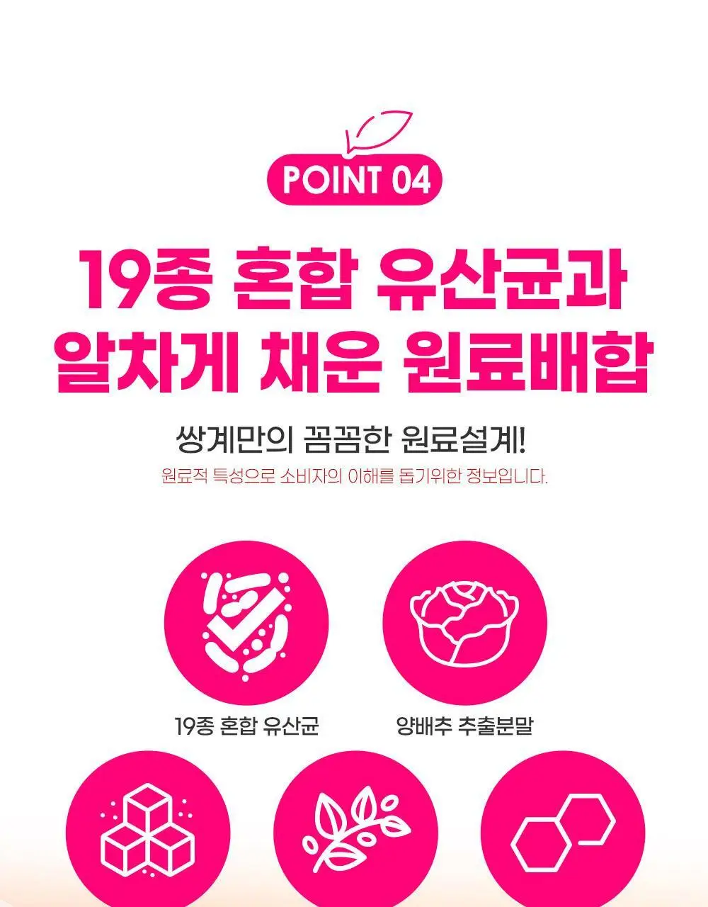 쌍계명차 애플사이다비니거 사과/레몬 30스틱 2종 중 택 1 상세페이지 18