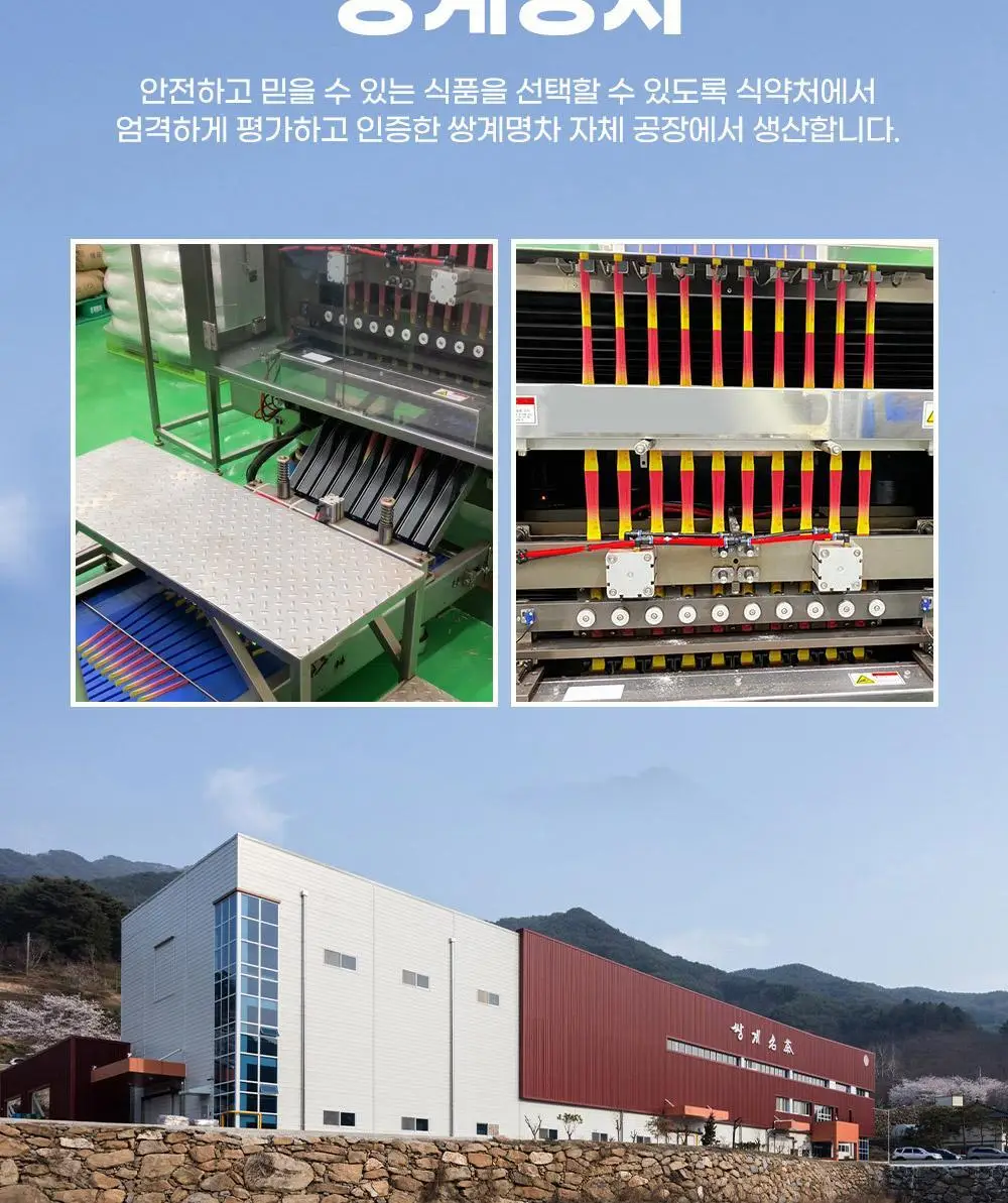 쌍계명차 애플사이다비니거 사과/레몬 30스틱 2종 중 택 1 상세페이지 26