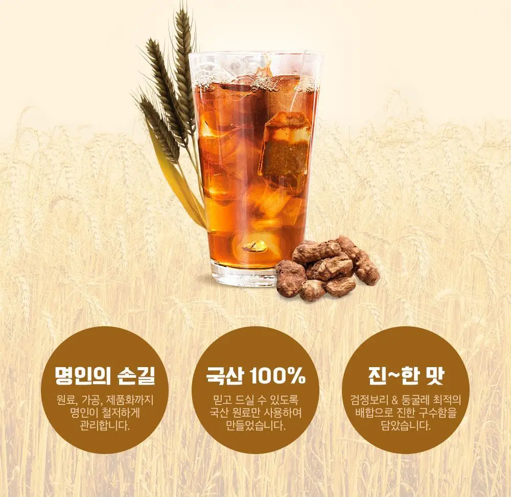 쌍계명차 전통차 100티백 모음 10종 선택 상세페이지 15
