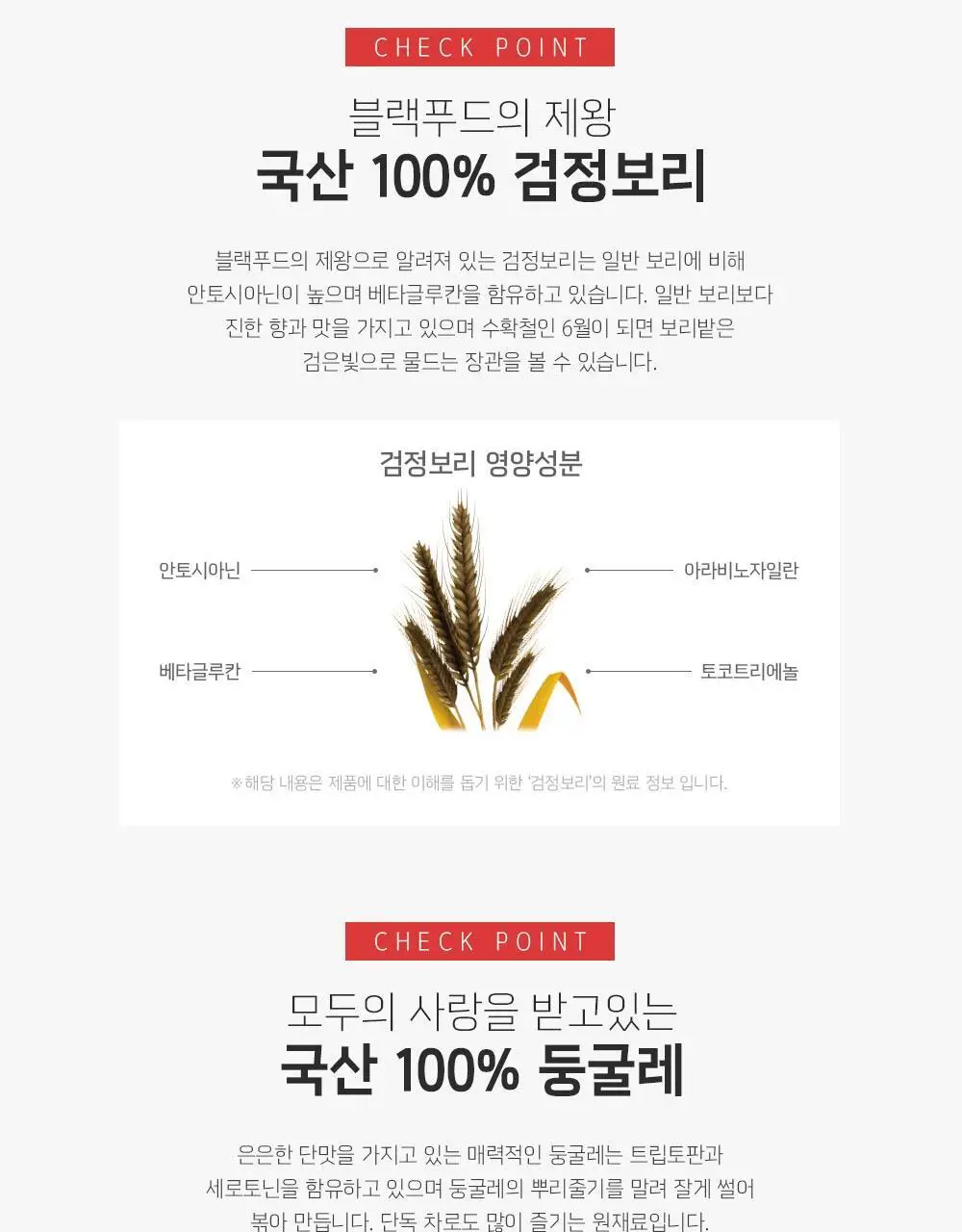 쌍계명차 전통차 100티백 모음 10종 선택 상세페이지 18