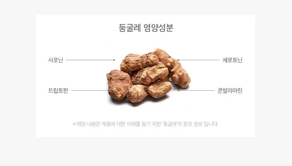 쌍계명차 전통차 100티백 모음 10종 선택 상세페이지 19