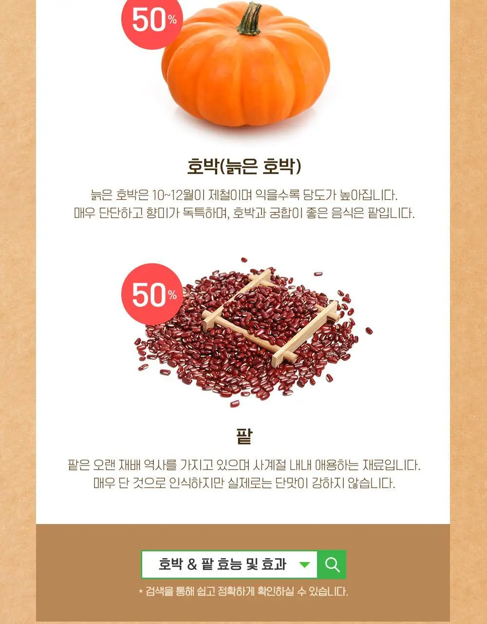쌍계명차 전통차 100티백 모음 10종 선택 상세페이지 30