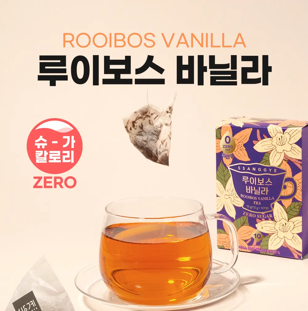 쌍계명차 제로 루이보스 10TB 2종 중 선택(카카오/바닐라) 상세페이지 6