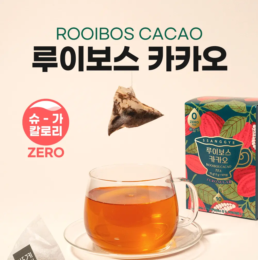 쌍계명차 제로 루이보스 10TB 2종 중 선택(카카오/바닐라) 상세페이지 11
