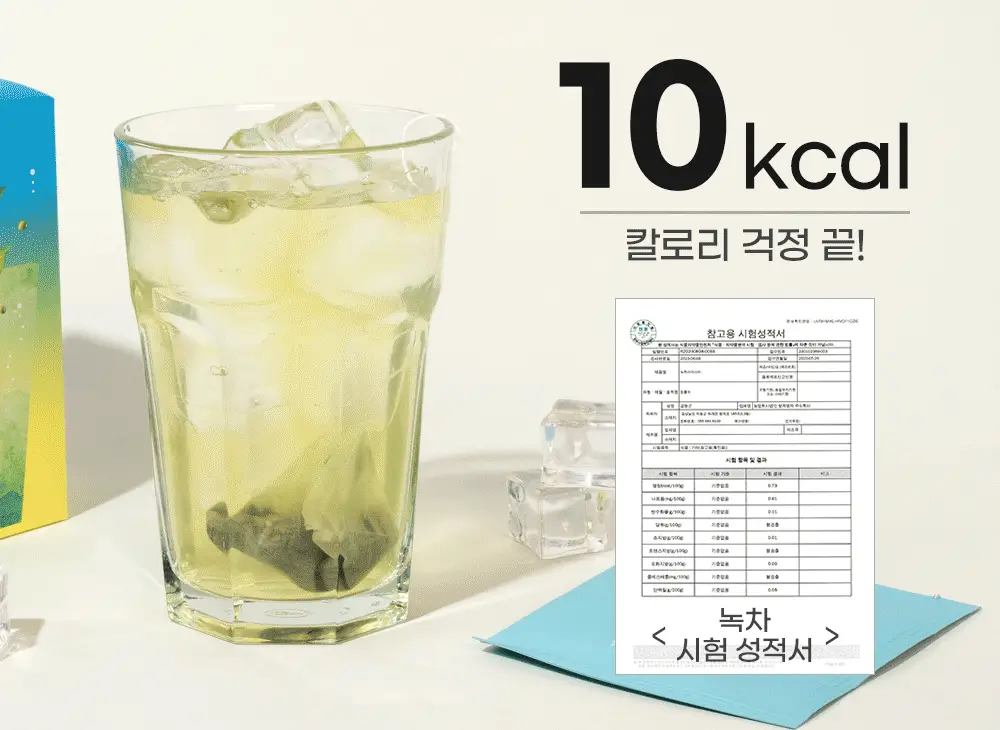 쌍계명차 제로 아이스티 10TB 3종 중 선택 상세페이지 21