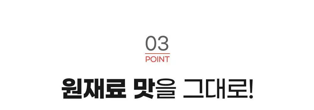 쌍계명차 제로 아이스티 10TB 3종 중 선택 상세페이지 24