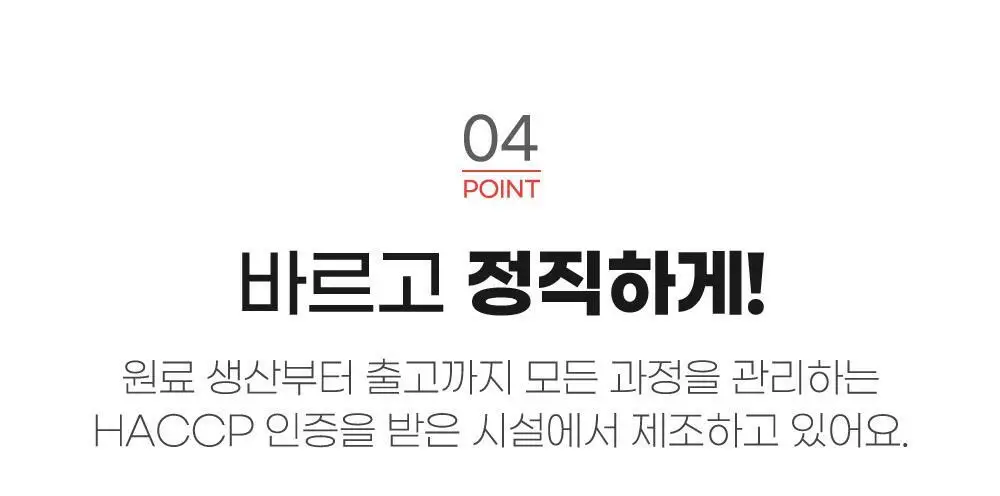 쌍계명차 제로 아이스티 10TB 3종 중 선택 상세페이지 28