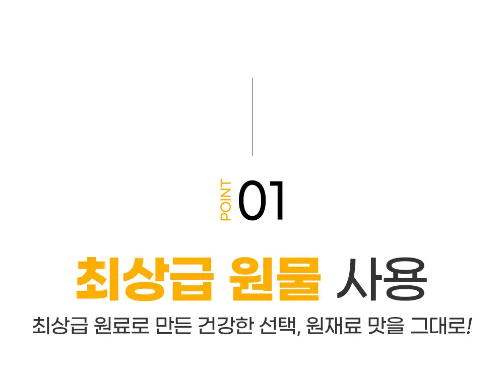 쌍계명차 티마스터캔 허브차 전통차 12티백 (6종 선택) 상세페이지 9
