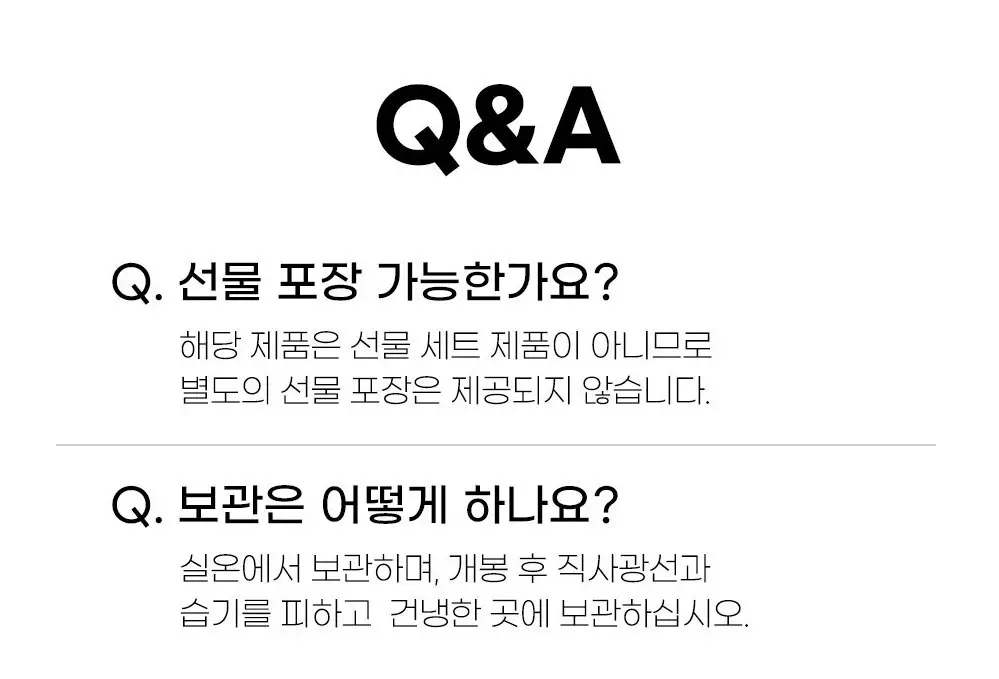 쌍계명차 티마스터캔 허브차 전통차 12티백 (6종 선택) 상세페이지 15