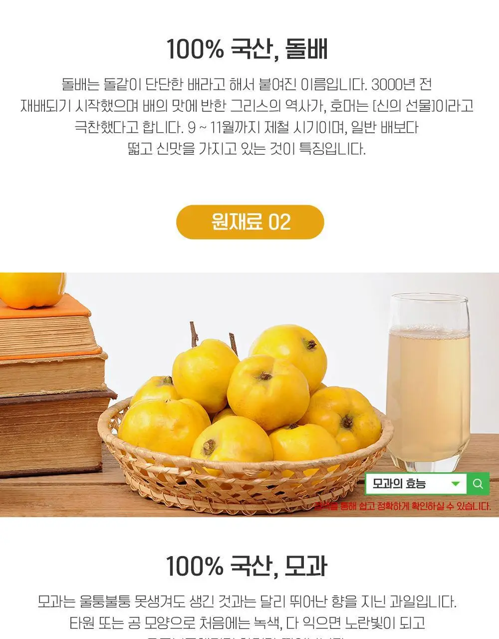 쌍계명차 티마스터캔 12티백 3종 중 선택 상세페이지 9