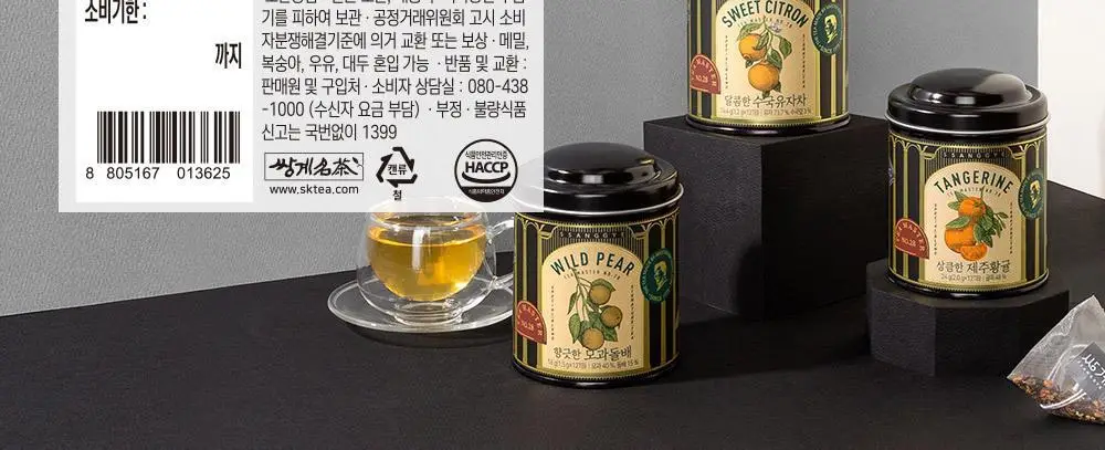 쌍계명차 티마스터캔 12티백 3종 중 선택 상세페이지 22
