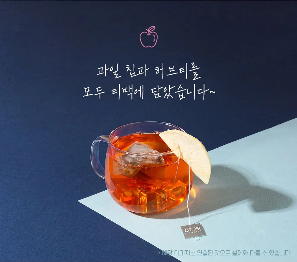 쌍계명차 프루트 허그 파우치 20티백 6종 선택 상세페이지 11