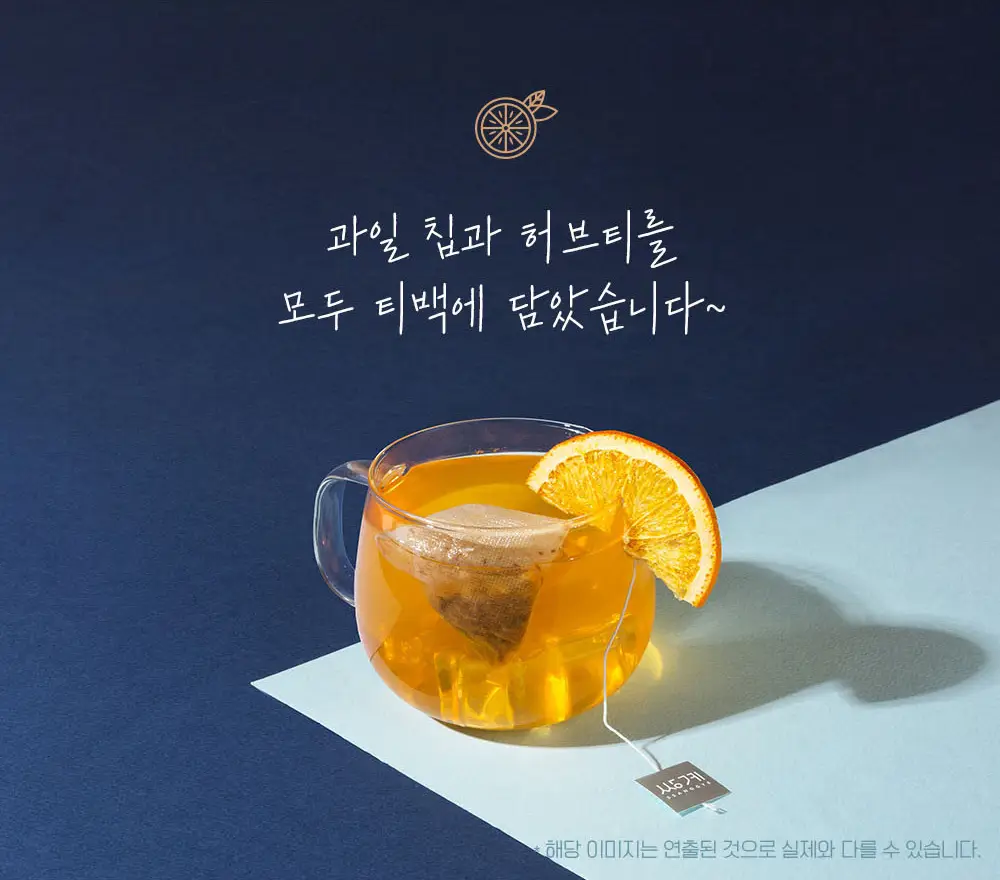 쌍계명차 프루트 허그 파우치 20티백 6종 선택 상세페이지 19
