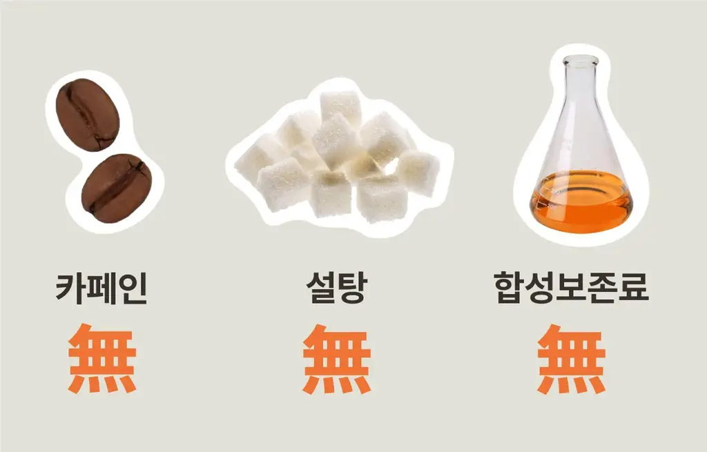 아임낫커피 헤이즐넛 in 가배 25ml 10개입 상세페이지 11