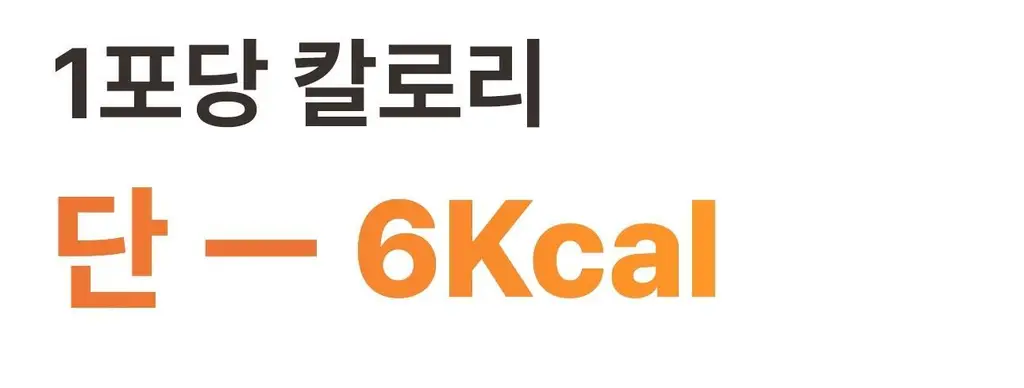 아임낫커피 헤이즐넛 in 가배 25ml 10개입 상세페이지 13