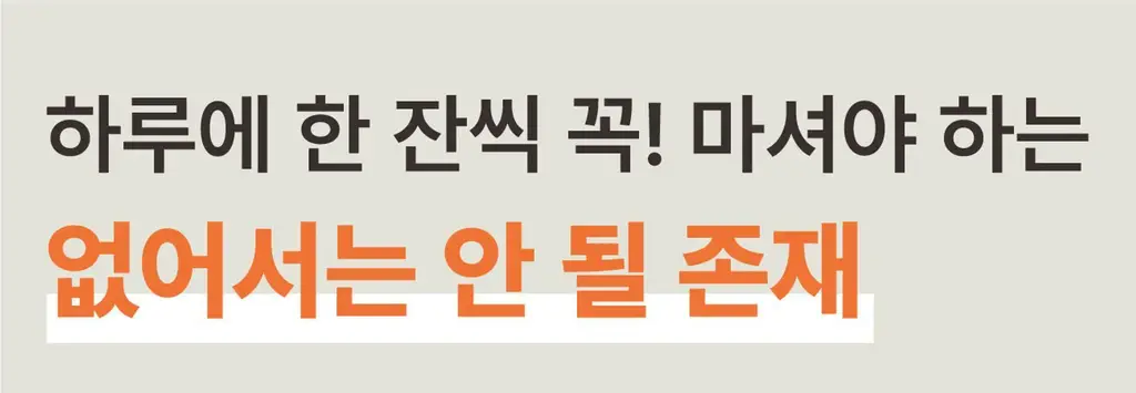 아임낫커피 헤이즐넛 in 가배 25ml 10개입 상세페이지 21