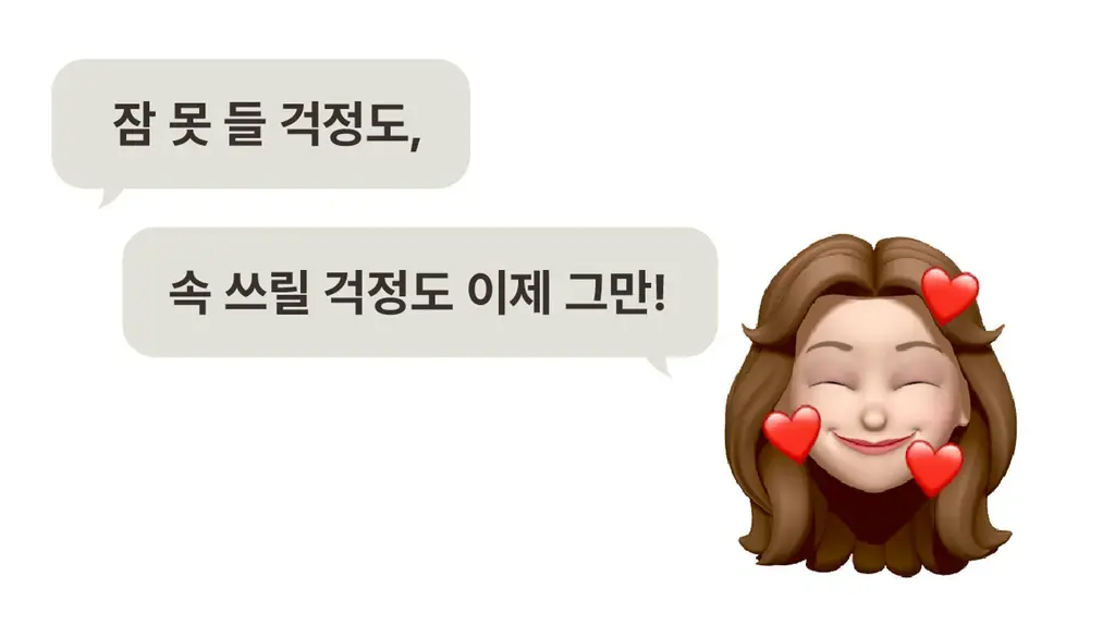 아임낫커피 헤이즐넛 in 가배 25ml 10개입 상세페이지 33