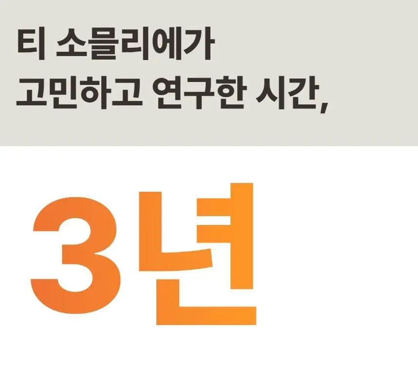 아임낫커피 헤이즐넛 in 가배 25ml 10개입 상세페이지 34