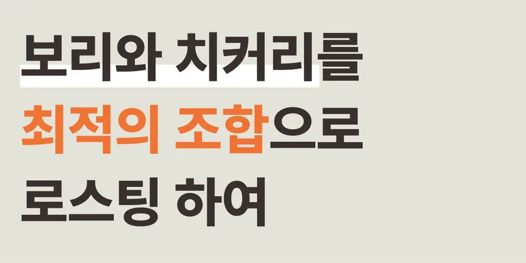 아임낫커피 헤이즐넛 in 가배 25ml 10개입 상세페이지 39