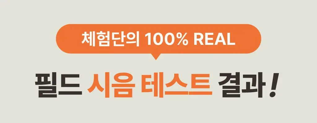 아임낫커피 헤이즐넛 in 가배 25ml 10개입 상세페이지 48