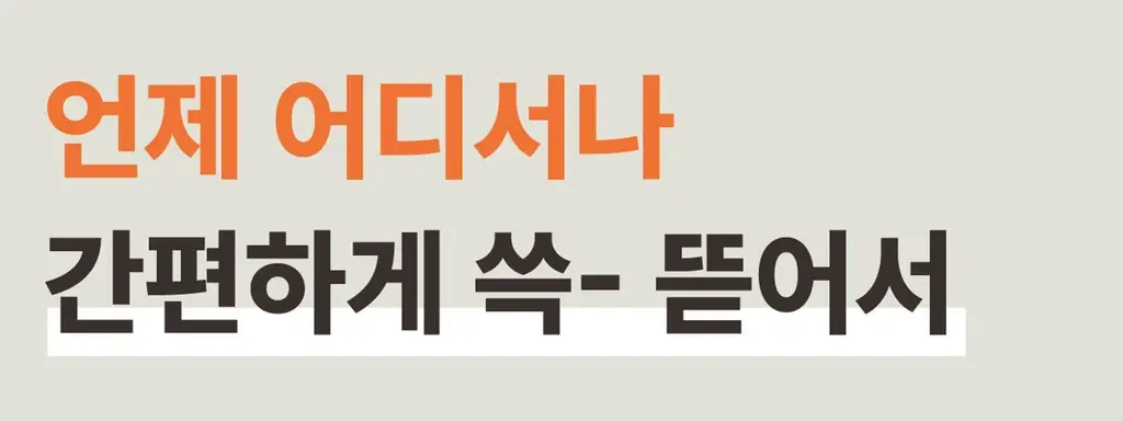 아임낫커피 헤이즐넛 in 가배 25ml 10개입 상세페이지 66