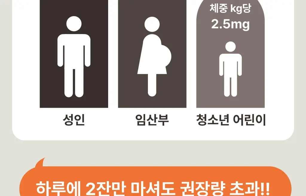 아임낫커피 헤이즐넛 in 가배 25ml 10개입 상세페이지 77