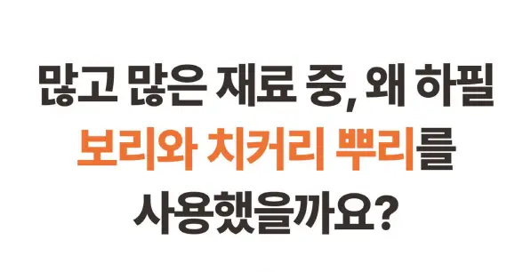 아임낫커피 헤이즐넛 in 가배 25ml 10개입 상세페이지 82