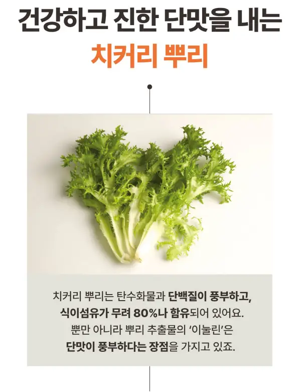 아임낫커피 헤이즐넛 in 가배 25ml 10개입 상세페이지 84