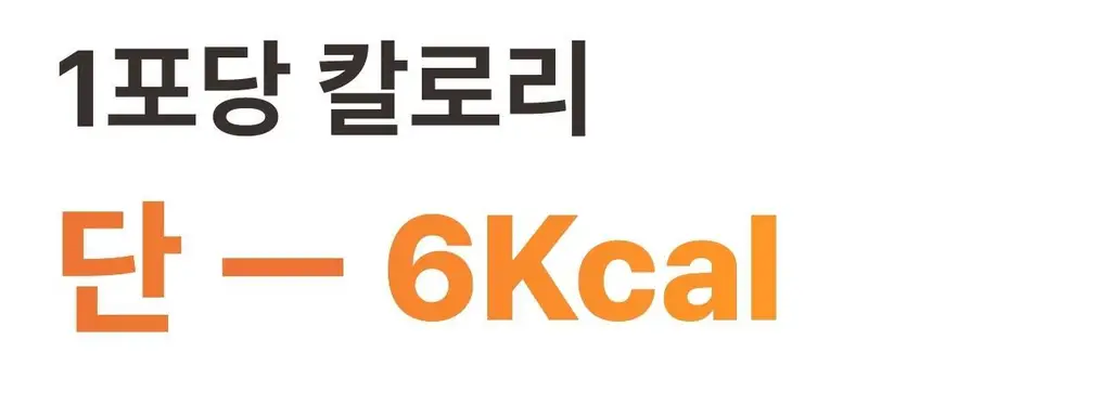 아임낫커피 헤이즐넛 in 가배 25ml 10개입 상세페이지 92