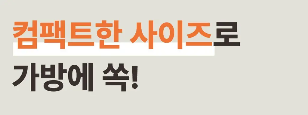 아임낫커피 헤이즐넛 in 가배 25ml 10개입 상세페이지 107