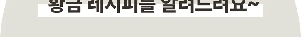 아임낫커피 헤이즐넛 in 가배 25ml 10개입 상세페이지 115