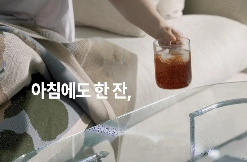 아임낫커피 헤이즐넛 in 가배 25ml 5개입 상세페이지 2