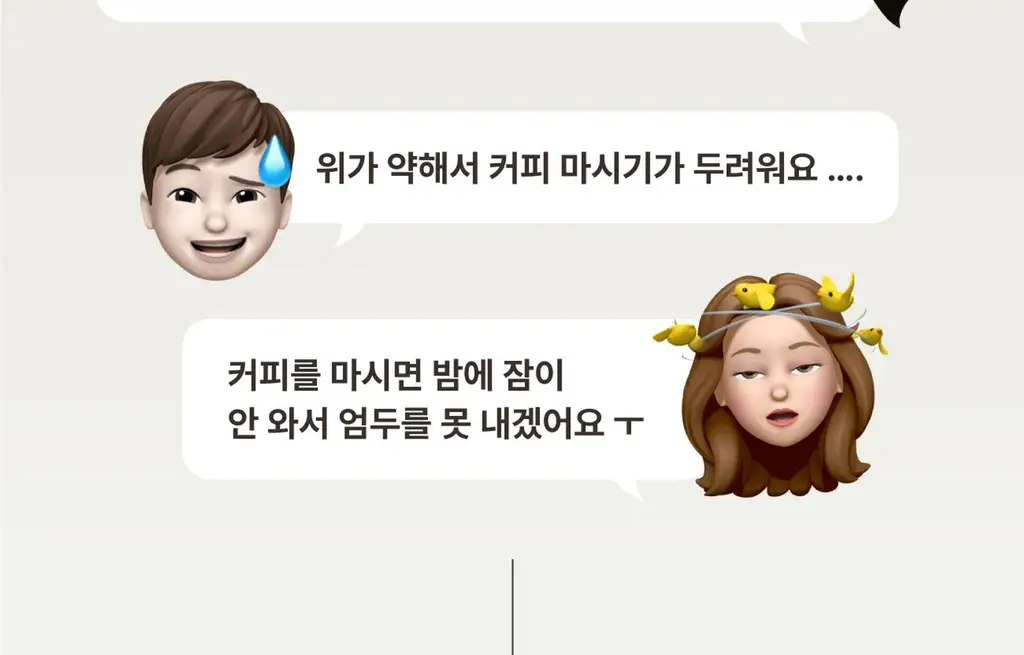 아임낫커피 헤이즐넛 in 가배 25ml 5개입 상세페이지 23