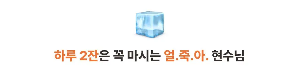 아임낫커피 헤이즐넛 in 가배 25ml 5개입 상세페이지 52