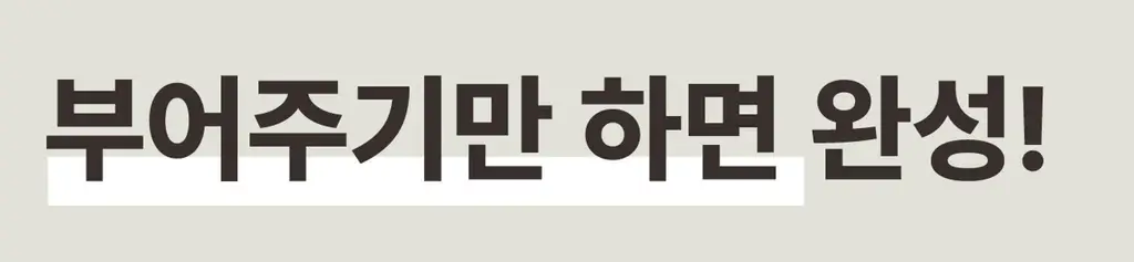아임낫커피 헤이즐넛 in 가배 25ml 5개입 상세페이지 67