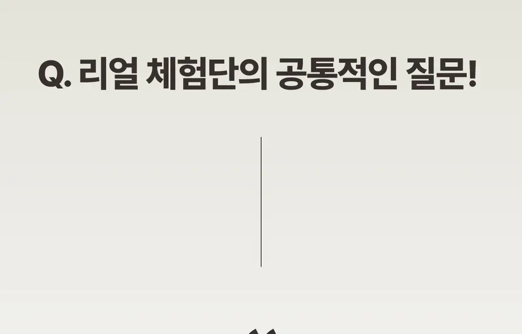 아임낫커피 헤이즐넛 in 가배 25ml 5개입 상세페이지 101