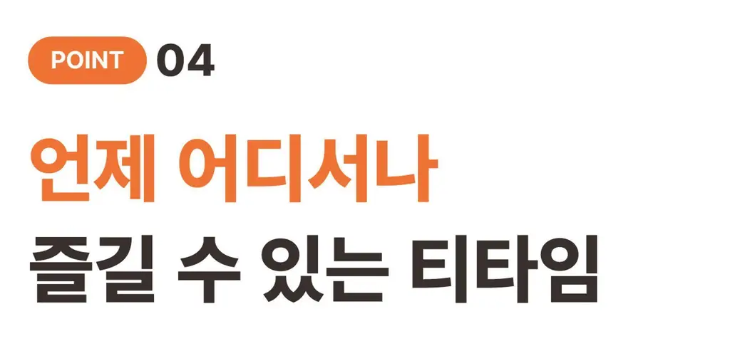아임낫커피 헤이즐넛 in 가배 25ml 5개입 상세페이지 105